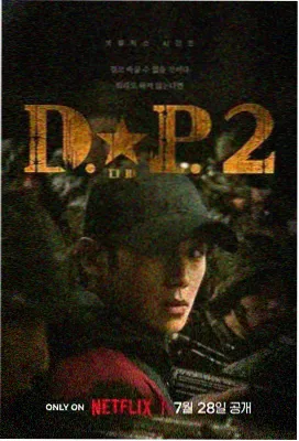 新视觉影视2020免费观看电视剧 - 庆余年3